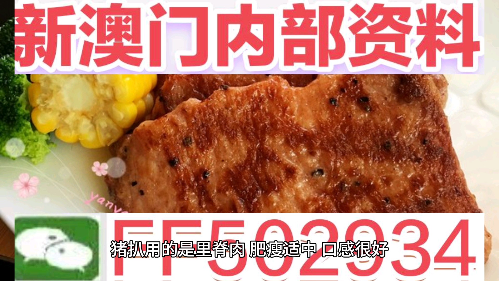 2025澳门买马最准网站的警惕虚假宣传-全面释义，专家全面解释与落实
