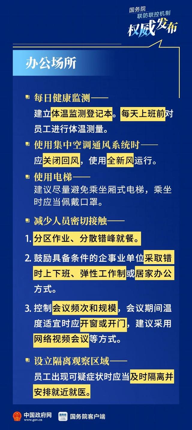 2025年正版资料免费大全,全面释义，专家全面解释与落实