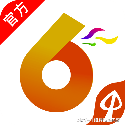 新奥2025-2026全年免费资料资料大全