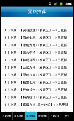 2025年新澳门和香港天天免费精准大全,全面释义，专家全面解释与落实与警惕虚假宣传