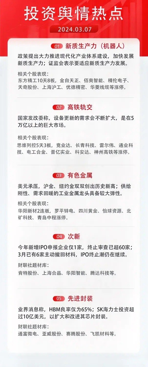 2025精准资料免费大全.全面释义，专家全面解释与落实