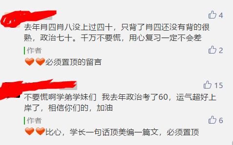 2025今晚必出三肖构建解答，专家全面解释与落实与警惕虚假宣传
