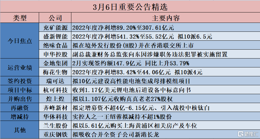 2025新澳和香港正版今晚资料全面释义，专家全面解释与落实-警惕虚假宣传-全面释义，专家全面解释与落实