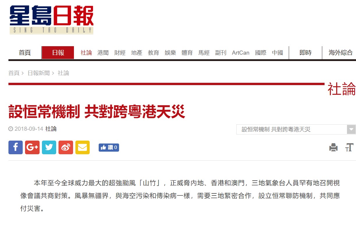 2025年澳门和香港天天有好彩与警惕虚假宣传-全面释义，专家全面解释与落实