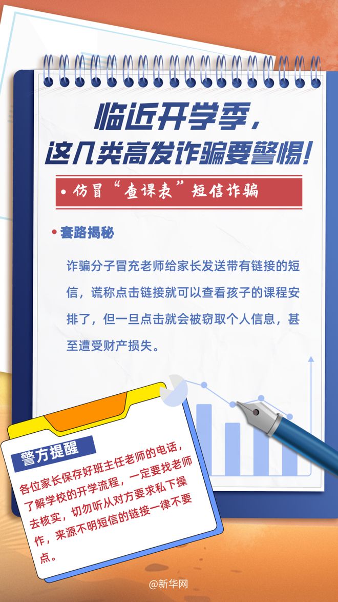 2025年新澳门和香港天天免费精准大全的警惕虚假宣传-全面释义，专家全面解释与落实