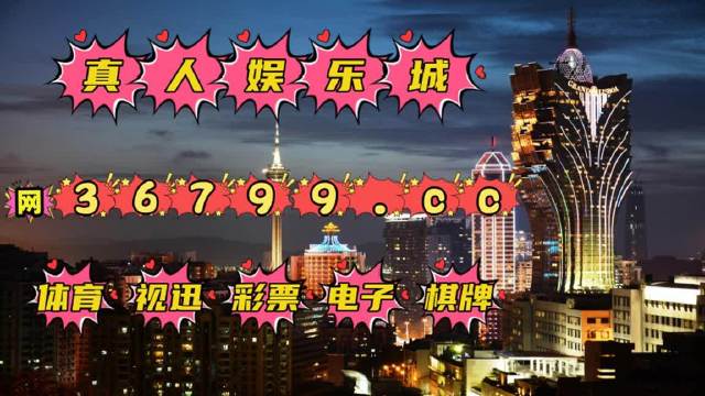 新澳门天天正版免费大全全面释义，专家全面解释与落实-警惕虚假宣传-全面释义，专家全面解释与落实