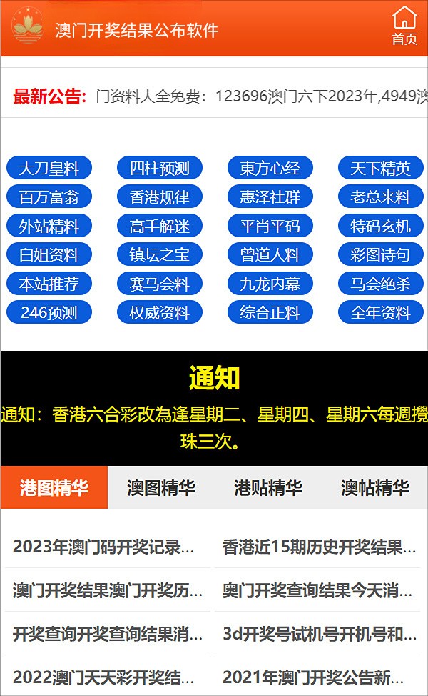 2025新澳门精准免费大全168的全面释义，专家全面解释与落实与警惕虚假宣传