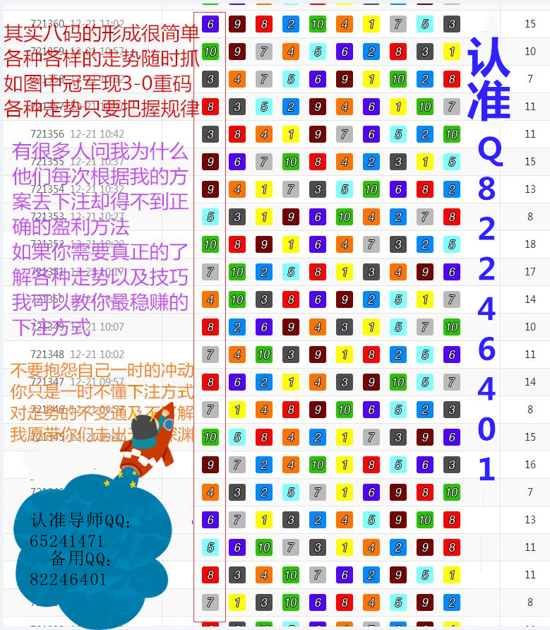 77777888精准四肖全面释义，专家全面解释与落实-警惕虚假宣传-全面释义，专家全面解释与落实