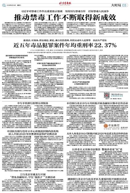 2025新澳门精准正版免费的全面释义，专家全面解释与落实与警惕虚假宣传