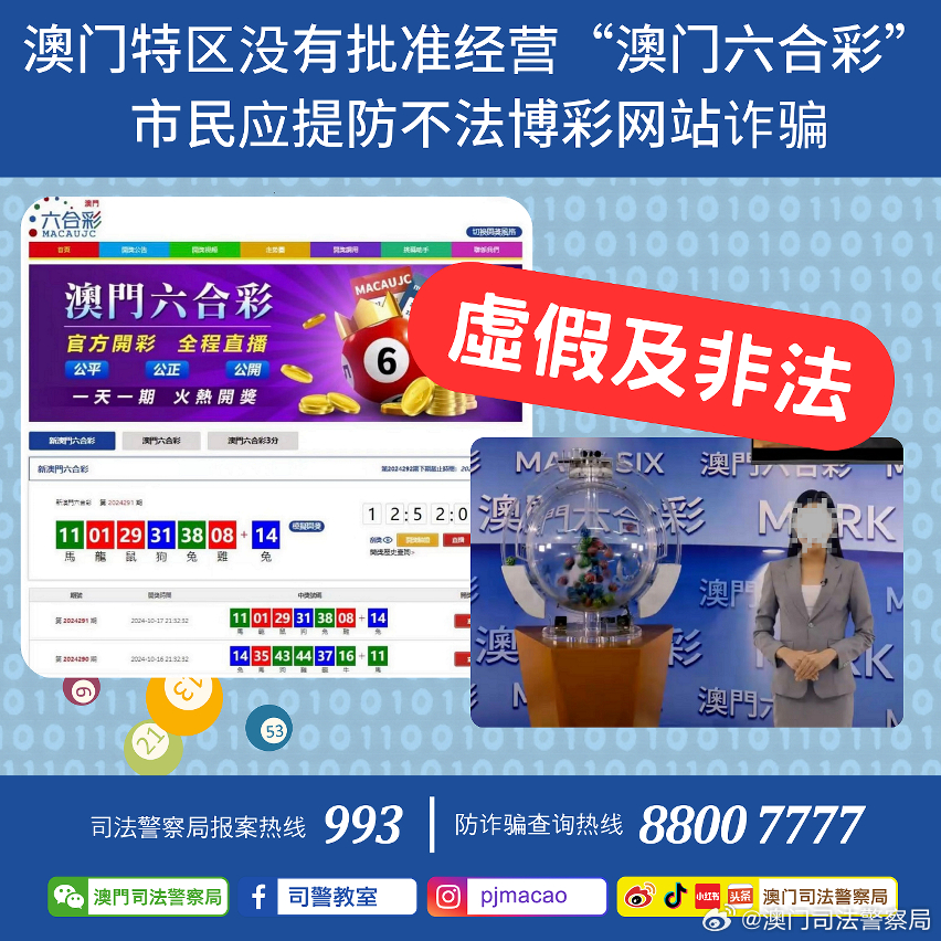 新澳门最准最快免费的全面释义，专家全面解释与落实与警惕虚假宣传