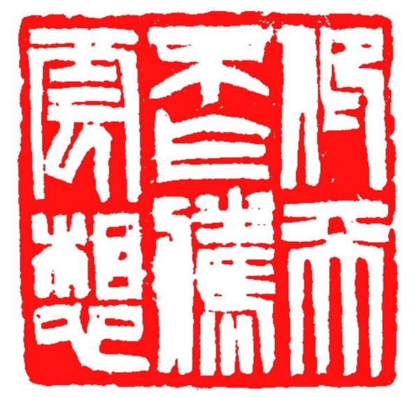 2025新澳门最精准免费大全的警惕虚假宣传-全面释义，专家全面解释与落实