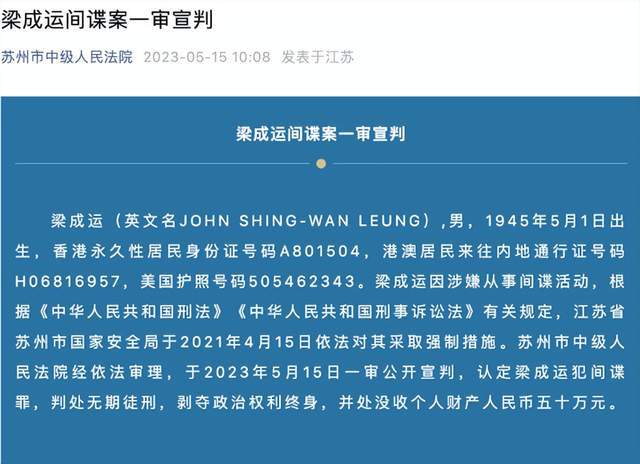 2025精准免费资料大全的全面释义，专家全面解释与落实与警惕虚假宣传