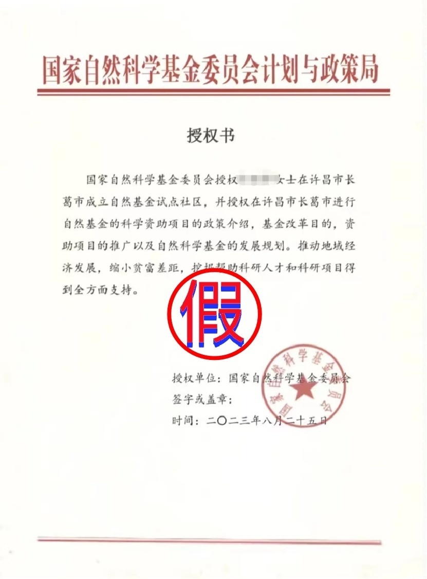 2025精准免费资料大全与警惕虚假宣传-全面释义，专家全面解释与落实