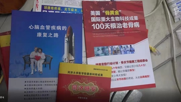 2025精准免费资料大全构建解答，专家全面解释与落实与警惕虚假宣传