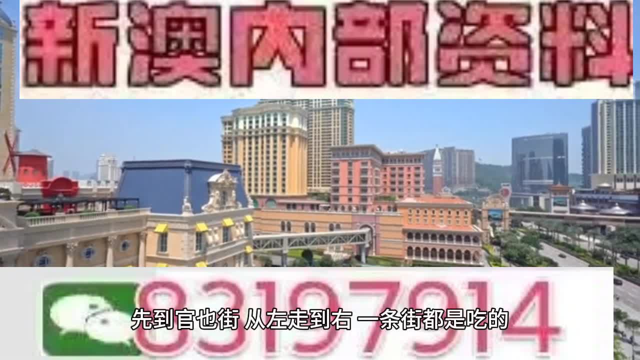 2025年澳门和香港天天有好彩,详细解答，专家全面解释与落实