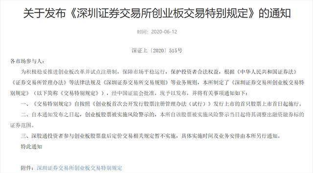 2025年澳门和香港今晚必开一肖一特实证释义，专家全面解释与落实
