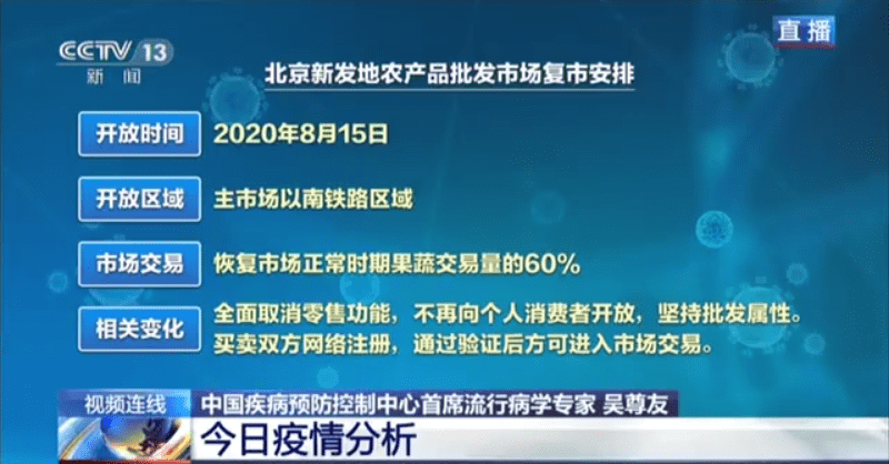 澳门与香港一码一肖一特一中详解详细解答，专家全面解释与落实