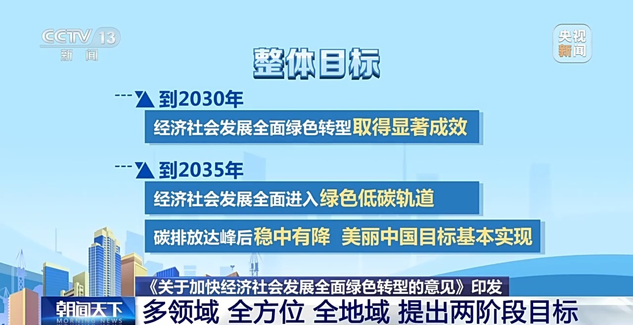 2025新澳门和香港天天精准免费大全,全面释义，专家全面解释与落实与警惕虚假宣传