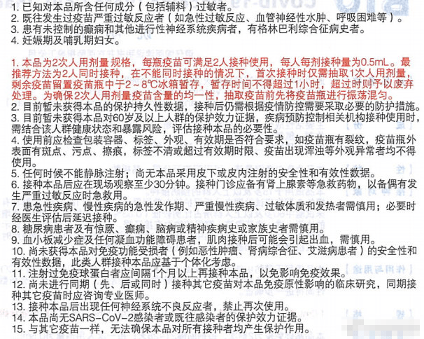 2025年新澳门和香港正版精准免费大全的警惕虚假宣传